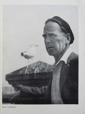 Выставка произведений художника Джона Хартфильда (Германская Демократическая Республика). М., 1958.